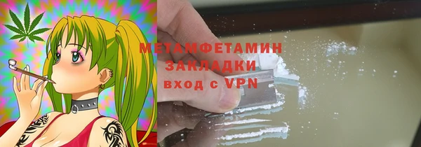 марки lsd Бородино