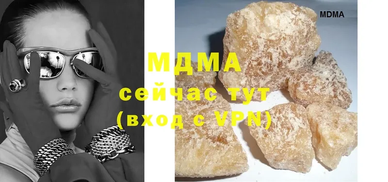 MDMA молли  где продают   Советский 